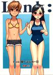  arm_grab bikini_top blush brown_eyes brown_hair bulge cover cover_page denim denim_shorts doujin_cover doujinshi futanari highres hijiri_rei multiple_girls non-web_source novel_cover one-piece_swimsuit original school_swimsuit shorts smile standing swimsuit 