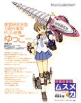  absurdres aioi_yuuko akitaka_mika backpack bag black_eyes brown_hair drill elbow_pads highres knee_pads mecha_musume mogura_(nichijou) nichijou school_uniform serafuku short_hair solo tokisadame_school_uniform 