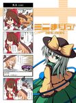  4koma ascot bad_id bad_pixiv_id beni_shake black_dress blonde_hair blue_eyes blush_stickers bow brown_eyes brown_hair chibi comic detached_sleeves dress hair_bow hair_tubes hakurei_reimu hat kirisame_marisa komeiji_koishi master_ball monster monster_hunter multiple_girls o_o poke_ball pokemon running silver_hair skirt snow sweatdrop tears third_eye throwing throwing_poke_ball tigrex touhou translated wavy_mouth wings witch_hat 