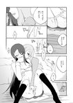  absurdres comic covering_mouth fingering greyscale heartcatch_precure! highres hug hug_from_behind kurumi_momoka monochrome multiple_girls one_eye_closed panties panty_pull precure sekihara_umina sitting translation_request tsukikage_yuri underwear yuri 