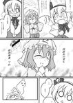  2girls :&lt; ? ^_^ blush blush_stickers censored closed_eyes comic futa_(nabezoko) giving_up_the_ghost glasses greyscale highres identity_censor konpaku_youmu konpaku_youmu_(ghost) lipstick_mark monochrome morichika_rinnosuke multiple_girls myon_(phrase) o_o one_eye_closed open_mouth rurouni_kenshin saigyouji_yuyuko scared shaded_face shishio_makoto touhou translated yandere 