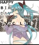  aqua_eyes aqua_hair bad_id bad_pixiv_id bare_shoulders from_behind hall_jion happy_birthday hatsune_miku letterboxed long_hair looking_back mouth_hold no_pants panties solo striped striped_panties tattoo twintails underwear very_long_hair vocaloid 