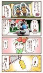  1girl 4koma accelgor ace_trainer_(pokemon) amulet_coin aqua_hair chibi chibi_inset comic drill_hair escavalier forest gameplay_mechanics gen_5_pokemon holding holding_poke_ball lilligant nature pantyhose poke_ball pokemon pokemon_(creature) pokemon_(game) skirt sougetsu_(yosinoya35) spoken_face translated 