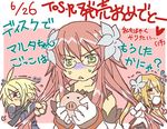  anger_mark anger_vein angry blonde_hair cosplay crossdress crossdressing emil_castagnier flower glasses hair_flower hair_ornament laughing lowres marta_lualdi pig red_hair richter_abend tales_of_(series) tales_of_symphonia tales_of_symphonia_knight_of_ratatosk translation_request trap 
