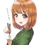  1girl bangs chopsticks commentary_request eyebrows_visible_through_hair food hair_down jacket long_sleeves looking_at_viewer love_live! love_live!_sunshine!! orange_hair red_eyes short_hair sin_(sin52y) solo takami_chika translation_request upper_body 