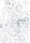  5girls akakinndaiya bad_id bad_pixiv_id blue_(pokemon) comic crystal_(pokemon) diamond_(pokemon) greyscale monochrome multiple_boys multiple_girls ookido_green pearl_(pokemon) platinum_berlitz pokemon pokemon_special red_(pokemon) ruby_(pokemon) translated white_(pokemon) yellow_(pokemon) 