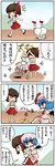  4koma banana_peel bat_wings black_hair bloomers blue_hair blush bow brown_eyes carrying comic fang hair_bow hair_tubes hakurei_reimu highres inugami-ke_no_ichizoku_pose kedamono_kangoku-tou multiple_girls piggyback red_eyes remilia_scarlet sarashi short_hair stuck touhou translated underwear wings 