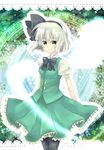  bad_id bad_pixiv_id green_eyes hitodama konpaku_youmu konpaku_youmu_(ghost) magic_circle reira_(r-suoh) solo thighhighs touhou 