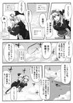  alstede_brand animal_ears bad_id bad_pixiv_id comic constantia_harvey dakku_(ogitsune) doujinshi glasses goggles greyscale monochrome multiple_girls pince-nez skirt strike_witches_1940 striker_unit translated uniform world_witches_series 