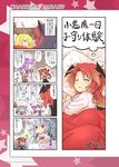  &gt;_&lt; 4koma bat_wings blonde_hair blue_hair closed_eyes comic flandre_scarlet hat head_wings highres koakuma multiple_girls open_mouth patchouli_knowledge purple_hair red_hair remilia_scarlet short_hair touhou translated viva!! wings 