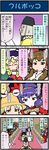  6+girls artist_self-insert black_hair blonde_hair blue_hair brown_hair check_translation comic hair_ribbon hair_tubes hakurei_reimu hat highres karakasa_obake kirisame_marisa kochiya_sanae kogasa-san's_father kogasa-san's_mother kogasa-san's_sister kogasa-san's_sister's_husband leaf leaf_on_head long_hair mizuki_hitoshi moriya_suwako multiple_girls real_life_insert ribbon rope shimenawa short_hair sin_sack tatara_kogasa touhou translated translation_request tsunokakushi umbrella yasaka_kanako 