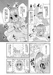  blush comic greyscale kirisame_marisa monochrome multiple_girls sakurai_makoto_(custom_size) tatara_kogasa touhou translated 
