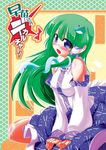  blue_eyes blush detached_sleeves frog green_hair hair_ornament hisame_genta japanese_clothes kochiya_sanae long_hair snake solo tears touhou 