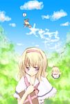  alice_margatroid bad_id bad_pixiv_id blonde_hair book broom broom_riding capelet cloud day doll embarrassed flying grimoire grimoire_of_alice hair_ribbon hairband hat hisame_(yumemaboroshi) hourai_doll kirisame_marisa multiple_girls musical_note purple_eyes ribbon short_hair short_sleeves sky skywriting touhou translated witch_hat ze_(phrase) 