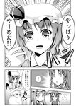  bat_wings bow braid china_dress chinese_clothes comic dress greyscale hat head_wings hong_meiling koakuma long_hair monochrome multiple_girls patchouli_knowledge remilia_scarlet rioshi short_hair surprised touhou translated twin_braids vampire wings 