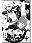  2girls amamiya_sakurako blush breast_grab breasts glasses grabbing monochrome multiple_girls psyren rape teantacle_rape tenjuin_marie tentacle tentacle_rape yoriwo 