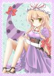  ayase_miko blonde_hair gap hat long_hair solo touhou yakumo_yukari yellow_eyes 