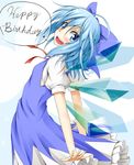  blue_eyes blue_hair cirno flask_(pandora) hair_ribbon highres ribbon solo touhou wings 