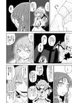  bandages bow braid comic dress greyscale hair_bow hand_on_hip hand_on_own_chin hong_meiling long_hair monochrome multiple_girls remilia_scarlet touhou translated twin_braids wings yokochou 