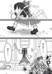  :&lt; absurdres ascot bobby_socks bow comic detached_sleeves door futa_(nabezoko) gohei greyscale hair_bow hair_ribbon hair_tubes hakurei_reimu head_wings highres monochrome multiple_girls open_mouth ribbon smile socks spinning tears tokiko_(touhou) touhou translated walking 