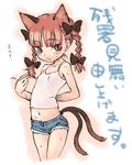  :&lt; alternate_costume animal_ears armpits blush braid casual cat_ears cat_tail contemporary cutoffs denim denim_shorts extra_ears face fang flat_chest hair_ribbon kaenbyou_rin midriff multiple_tails nametake navel nekomata pointy_ears red_eyes red_hair ribbon shirt short_shorts shorts slit_pupils solo sweat tail tank_top touhou translated twin_braids twintails unbuttoned zanshomimai 