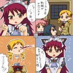  4koma alternate_costume animal_ears blonde_hair blood blue_eyes blue_hair blush cat_ears comic drill_hair enmaided fang kaname_madoka mahou_shoujo_madoka_magica maid maid_headdress mami_mogu_mogu miki_sayaka multiple_girls nosebleed numbered_panels paw_pose pink_eyes pink_hair red_eyes red_hair rifyu sakura_kyouko school_uniform severed_head tomoe_mami translated twin_drills twintails yellow_eyes 