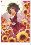  adapted_costume an2a bow bowtie dress dress_shirt flower green_hair highres kazami_yuuka looking_at_viewer non-web_source open_mouth plaid plaid_skirt plaid_vest red_eyes scan shirt short_hair skirt skirt_set smile solo standing sunflower touhou umbrella vest 