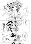  2girls age_regression ama-tou apron black_dress braid child comic crescent doily dress greyscale hair_ribbon hat highres holding kirisame_marisa monochrome multiple_girls open_mouth oversized_clothes partially_translated patchouli_knowledge ribbon sweatdrop touhou translation_request witch_hat younger 
