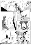  braid collapsed comic doujinshi exhausted greyscale hat highres hong_meiling kirisame_marisa long_hair monochrome multiple_girls patchouli_knowledge scan touhou translated trembling tsukinami_kousuke witch_hat 