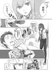  1girl bad_id bad_pixiv_id check_translation comic couch drooling greyscale jacket labcoat legwear_under_shorts long_hair lying makise_kurisu miya_(hooooo) monochrome necktie okabe_rintarou on_back pantyhose shorts sleeping slippers steins;gate translation_request upa_(steins;gate) 