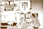  bow comic hair_bow head_out_of_frame hood hoodie long_hair mahou_shoujo_madoka_magica monochrome multiple_girls ponytail sakura_kyouko school_uniform shinoasa squatting tomoe_mami translated 