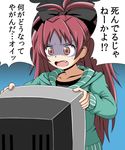  bow confused fang hair_bow hair_ribbon jean-louis_(yuasa_rengou) long_hair mahou_shoujo_madoka_magica open_mouth pale_face ponytail red_eyes red_hair ribbon sakura_kyouko solo sweatdrop television translated turn_pale 