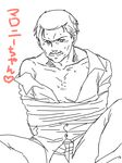  bare_shoulders bdsm bondage bound collarbone facial_hair male_focus monochrome mustache open_clothes open_shirt shirt solo strike_witches sweat torinone trevor_maloney world_witches_series 
