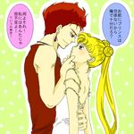  artist_request bishoujo_senshi_sailor_moon bishoujo_senshi_sailor_moon_r blond_hair blonde_hair blue_eyes crimson_rubeus earrings embrace eye_to_eye grin hug jewelry kiss kuri_(prismmaker) long_hair low_back lowres princess_serenity red_hair smile translation_request tsukino_usagi 