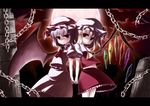  chain flandre_scarlet highres kingumokemoke multiple_girls remilia_scarlet siblings sisters touhou 