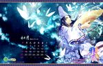  abeno_seimei bishounen blue_hair bug butterfly calendar_(medium) company_name copyright_name dated fan floating_hair flower folding_fan from_side glowing gradient green_eyes grin hat highres holding insect japanese_clothes leaf letterboxed light_particles logo long_hair long_sleeves looking_up male_focus minobe_takao miyako_(game) number official_art petals pom_pom_(clothes) ribbon ribbon_trim smile solo tate_eboshi very_long_hair wallpaper wide_sleeves widescreen 