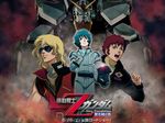  amuro_ray artist_request blonde_hair blue_hair brown_hair char_aznable gundam gundam_mk_ii helmet kamille_bidan male_focus mecha military military_uniform multiple_boys open_mouth pilot_suit poster quattro_vageena sunglasses uniform zeta_gundam 