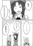  comic greyscale hong_meiling izayoi_sakuya kyouno monochrome multiple_girls one_eye_closed touhou translated 