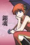  blue_eyes bun_cover china_dress chinese_clothes double_bun dress gintama kagura_(gintama) lowres solo umbrella 