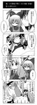  4koma animal_ears bunny_ears comic greyscale highres kaenbyou_rin kisume kurodani_yamame long_hair man_face monochrome multiple_girls punching reisen_udongein_inaba ryuuryuu short_hair sick touhou translated 