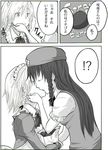  2girls comic greyscale hand_on_another's_face hong_meiling izayoi_sakuya kiss kyouno monochrome multiple_girls surprised touhou translated yuri 