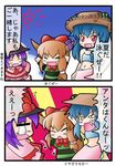  blue_hair breast_envy capelet fang frills hat hinanawi_tenshi ibuki_suika multiple_girls nagae_iku nanase_yuki pun purple_hair red_eyes shawl tears touhou translated 