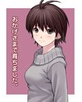  antenna_hair black_eyes brown_hair earrings idolmaster idolmaster_(classic) jewelry kikuchi_makoto nekopuchi short_hair solo sweater translated 