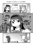  :d akemi_homura artillery comic greyscale ground_vehicle highres howitzer joseph_stalin kaname_madoka long_hair mahou_shoujo_madoka_magica military military_uniform monochrome motor_vehicle multiple_girls open_mouth pun real_life real_life_insert rocket_launcher russian self-propelled_gun smile soviet translated truck uniform weapon yoshimoto_minoru |_| 