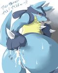  anthro anus blush butt cum cum_in_ass cum_inside cum_on_butt cumshot dripping edit female kenn looking_at_viewer looking_back looking_over_shoulder lucario messy nintendo orgasm pok&#233;mon pok&#233;morph pok&eacute;mon pussy pussy_juice red_eyes saliva solo uncensored video_games 