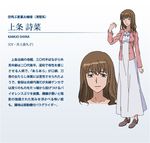  dress female kamijou_shiina long_hair to_aru_majutsu_no_index 