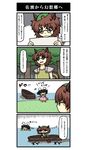  4koma animal_ears bad_id bad_pixiv_id black_hair boat brown_eyes brown_hair bunny_ears carrot carrot_necklace chibi comic folklore futatsuiwa_mamizou glasses highres inaba_tewi jewelry kachi-kachi_yama kurokoori leaf leaf_on_head multiple_girls necklace paddle paper pendant prank raccoon_ears raccoon_tail tail touhou translated tree water watercraft wide_face 