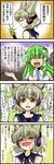  4koma ahegao blush brown_hair closed_eyes comic dress drooling earmuffs female_pervert frog green_hair hair_ornament hair_tubes highres kochiya_sanae long_hair mind_reading multiple_girls open_mouth pervert short_hair snake sword tears tog touhou toyosatomimi_no_miko translated weapon white_dress 