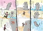  3koma aircraft building check_translation comic deformed father_and_son godzilla godzilla_(series) godzilla_the_series ground_vehicle helicopter kaijuu military military_vehicle motor_vehicle niko_tatopoulos ocean open_mouth red_eyes redstonefield tank tears translated translation_request trembling underwater zilla_jr. 