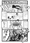  1girl 4koma akemi_homura bed comic crossover greyscale hospital_bed kamen_rider kamen_rider_hibiki kamen_rider_hibiki_(series) mahou_shoujo_madoka_magica monochrome soul_gem spoilers translated tsukamoto_takashi 